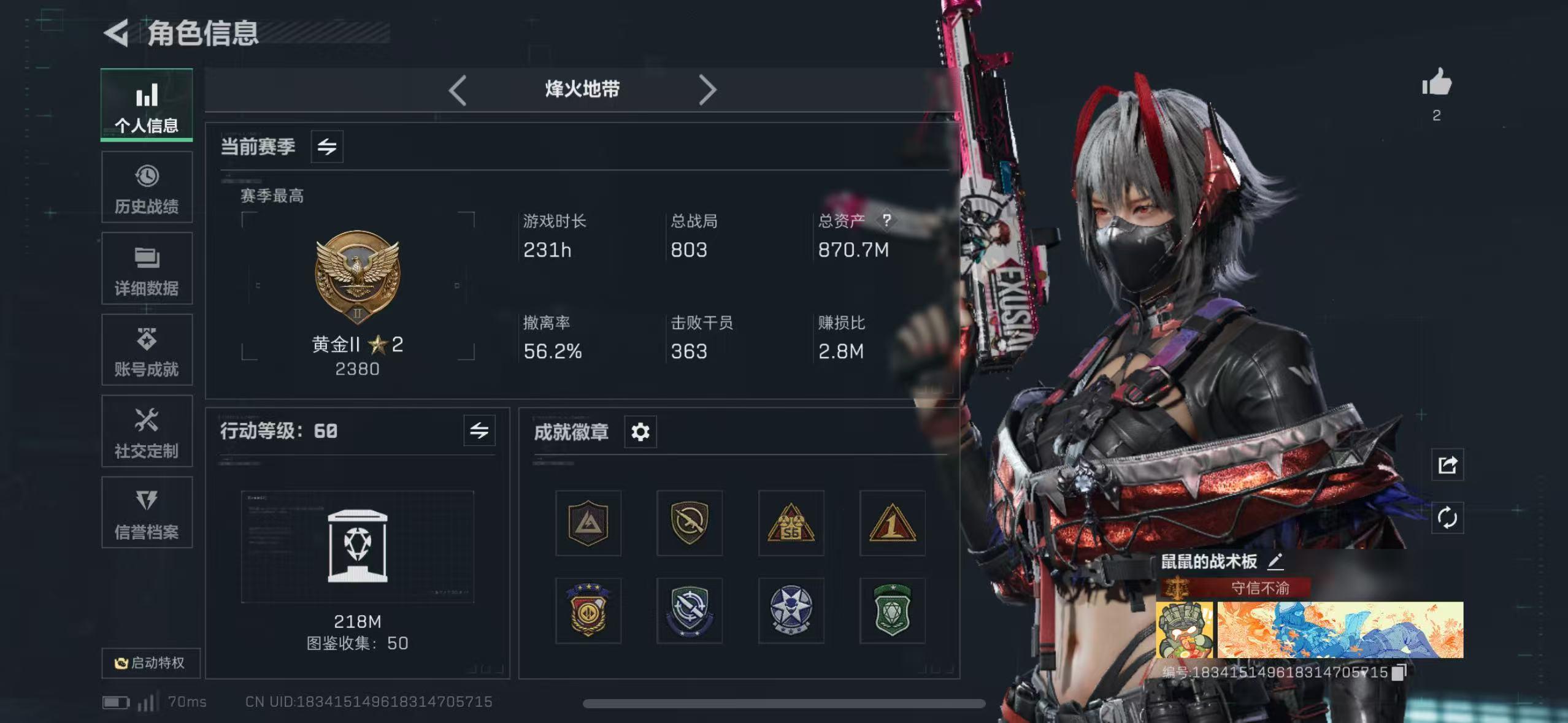 绝密巴克什跑刀思路