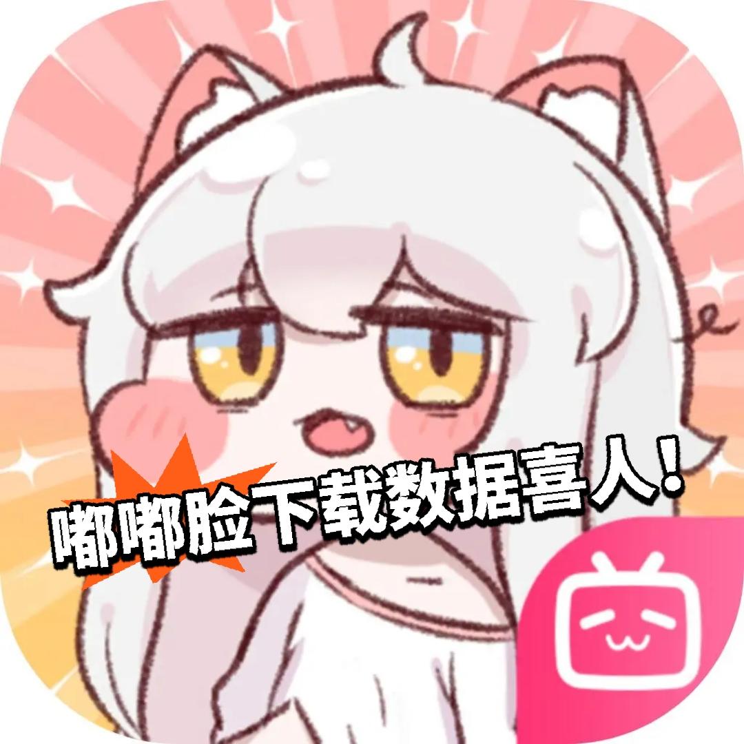 休闲神游嘟嘟脸即将开服 下载数据喜人！