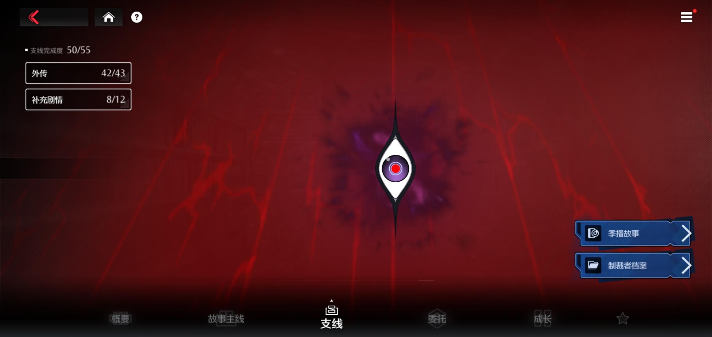 好家伙，最近比较摆，竟然更新主线了截图