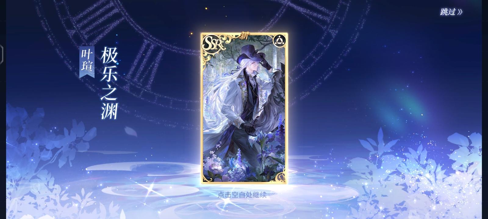 今天下午回坑抽到没资源