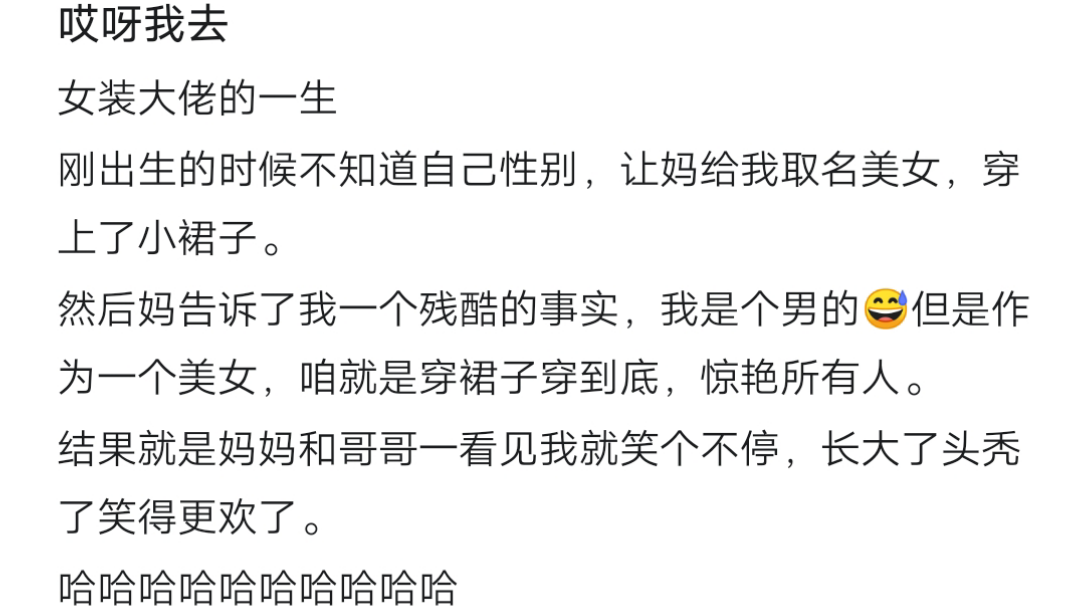 游戏里各类人和事如何看待