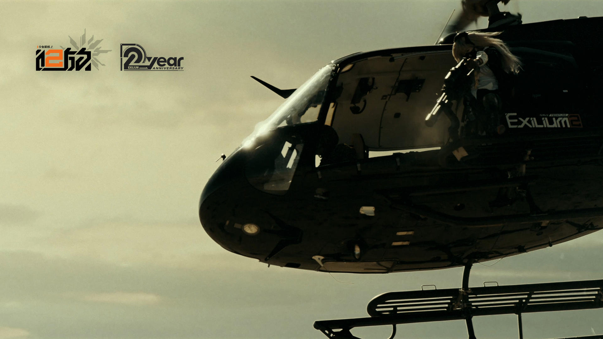 【4K | 全球】《少女前线2：追放》特别预告视频 —— 狡狐行动