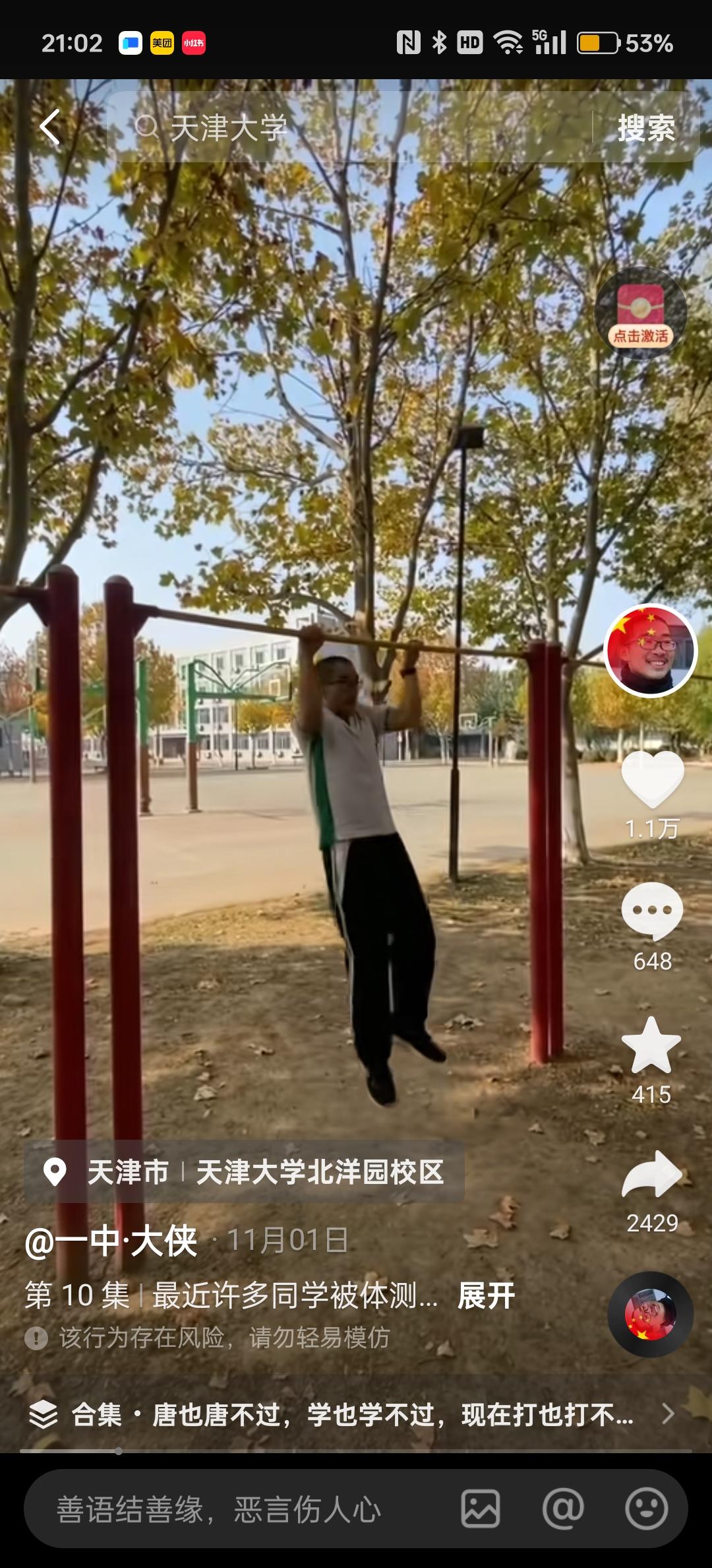 我来说黄沙掩埋的故事