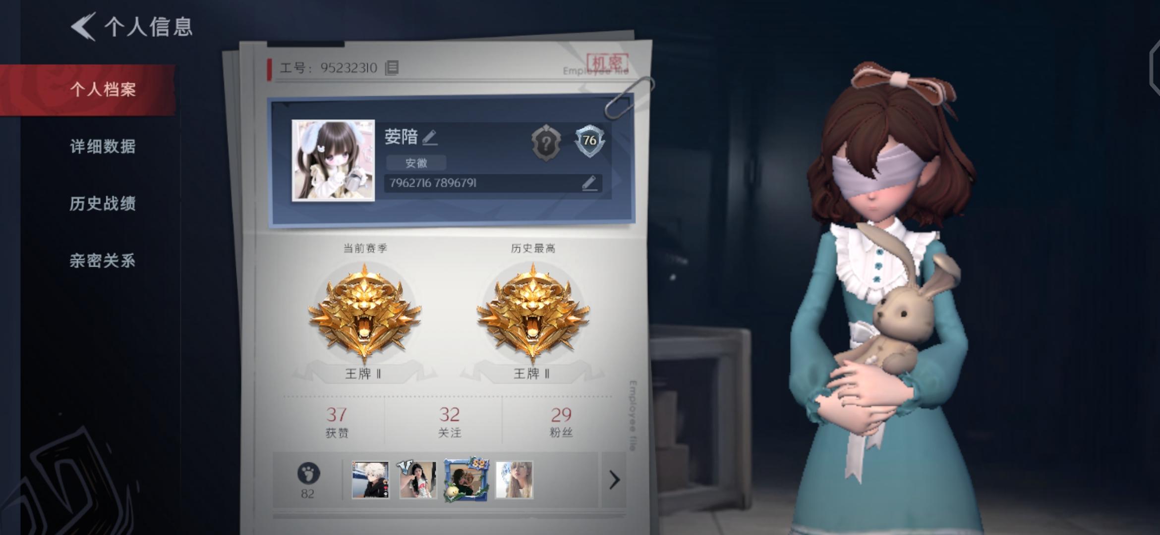 战绩不好，但耐不住我有带萌新的心