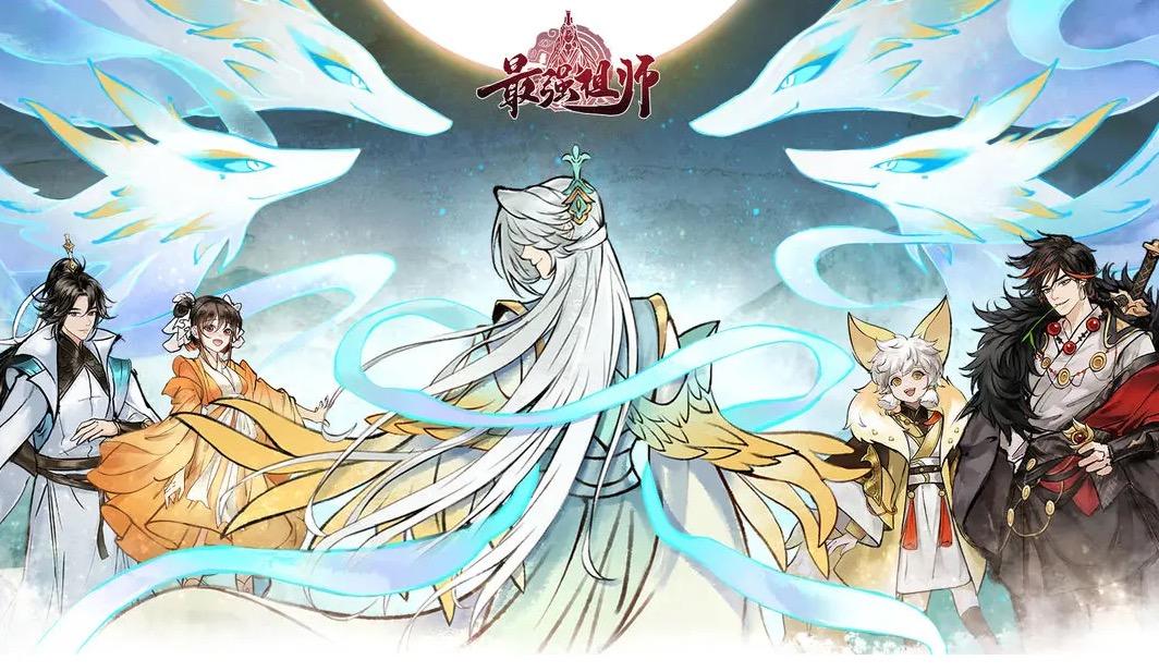 关于宗门养成方面的想法（休闲玩法方面）