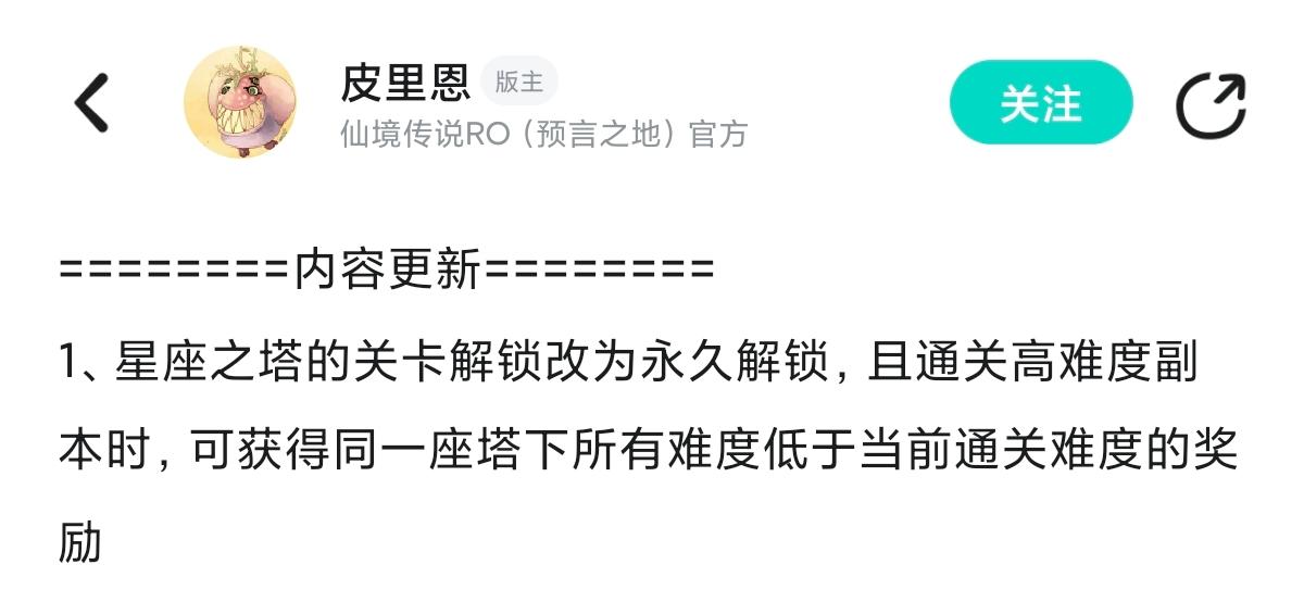 哦哇原来我还不是那么菜的呀