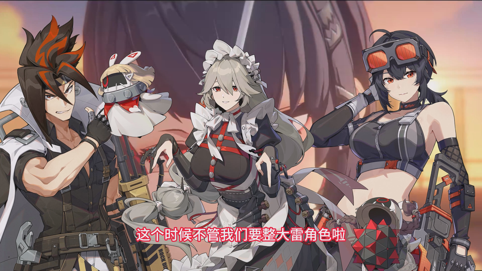 【1.0攻略征集】搭配三种T0国家队阵容！