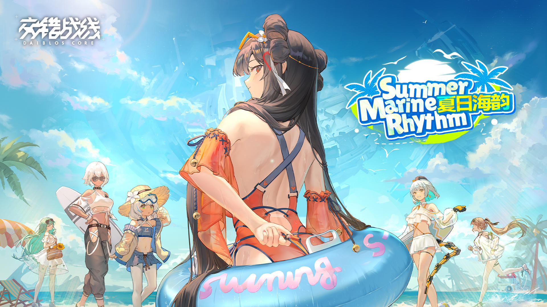 《交错战线》简评