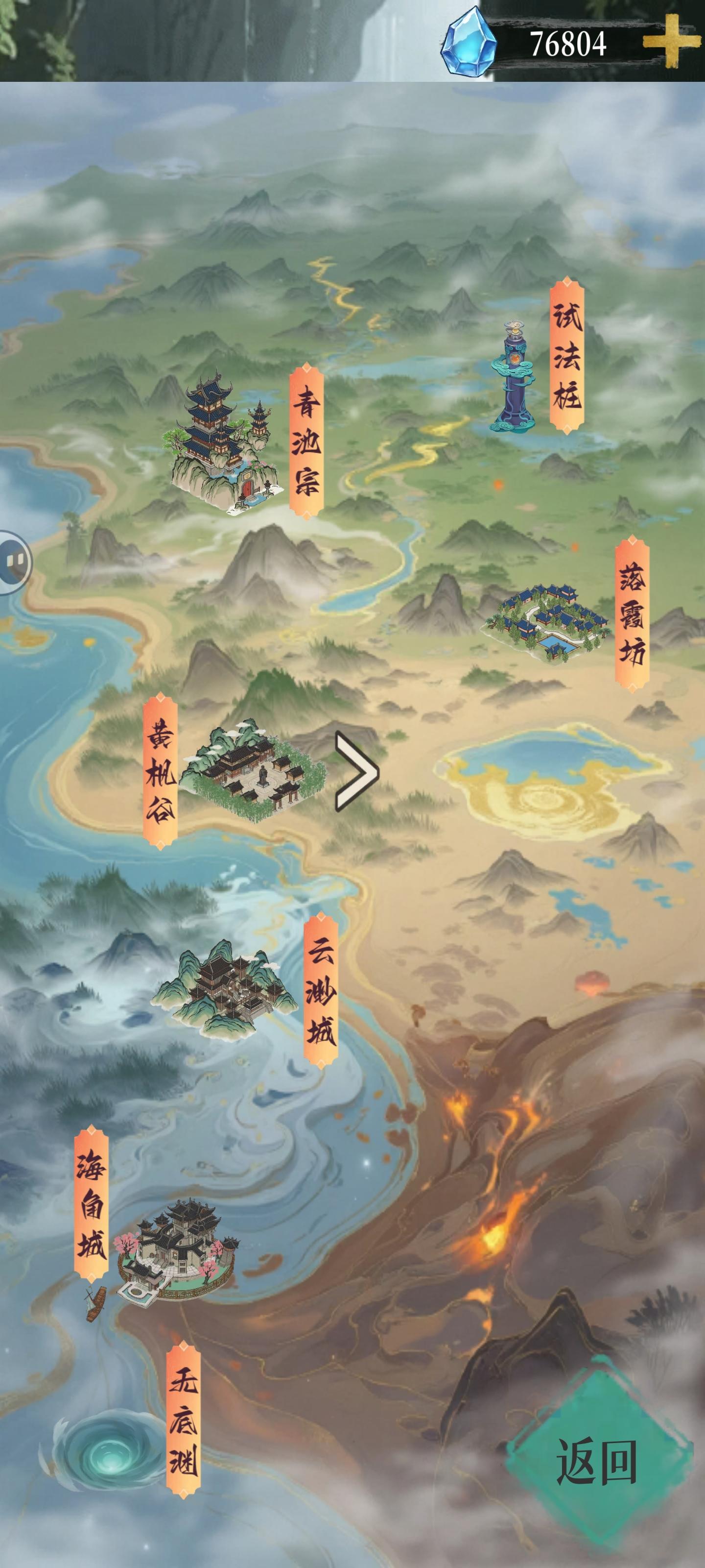 练气一层就能灵石自由，无底渊原地撤退截图