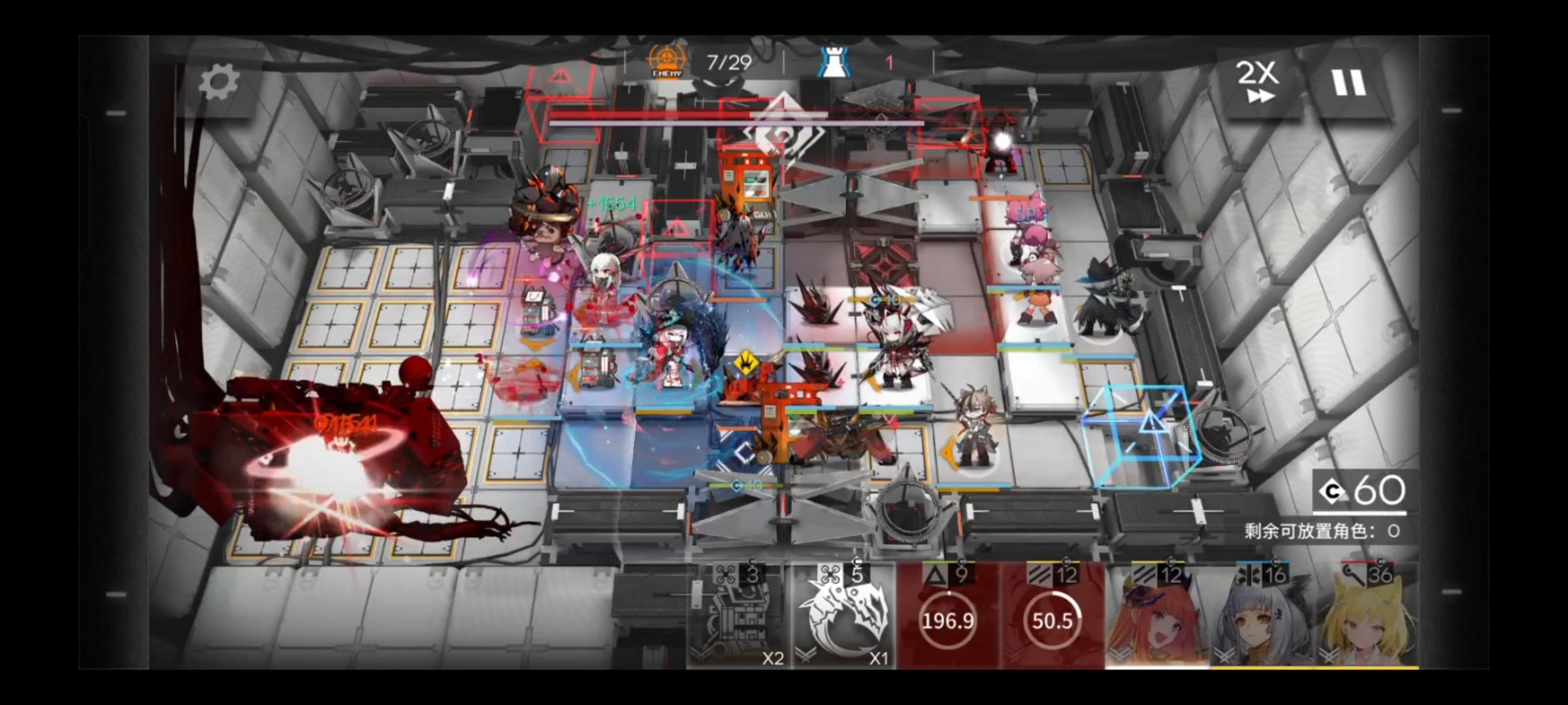 血条蒸发术截图