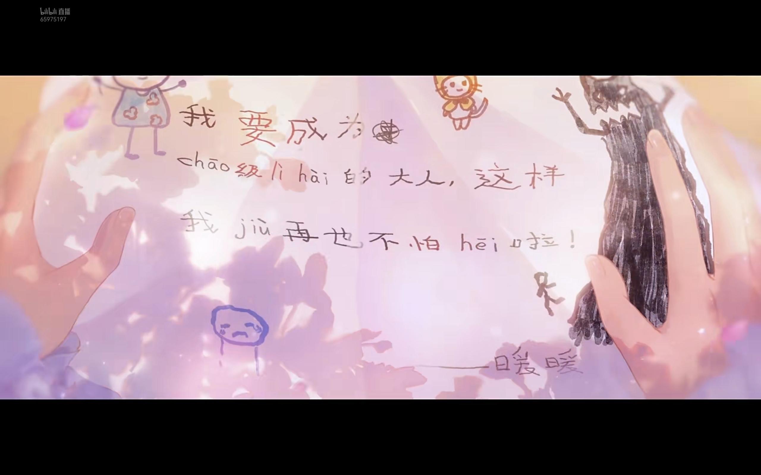 暖暖，九年前的子弹正中我眉心