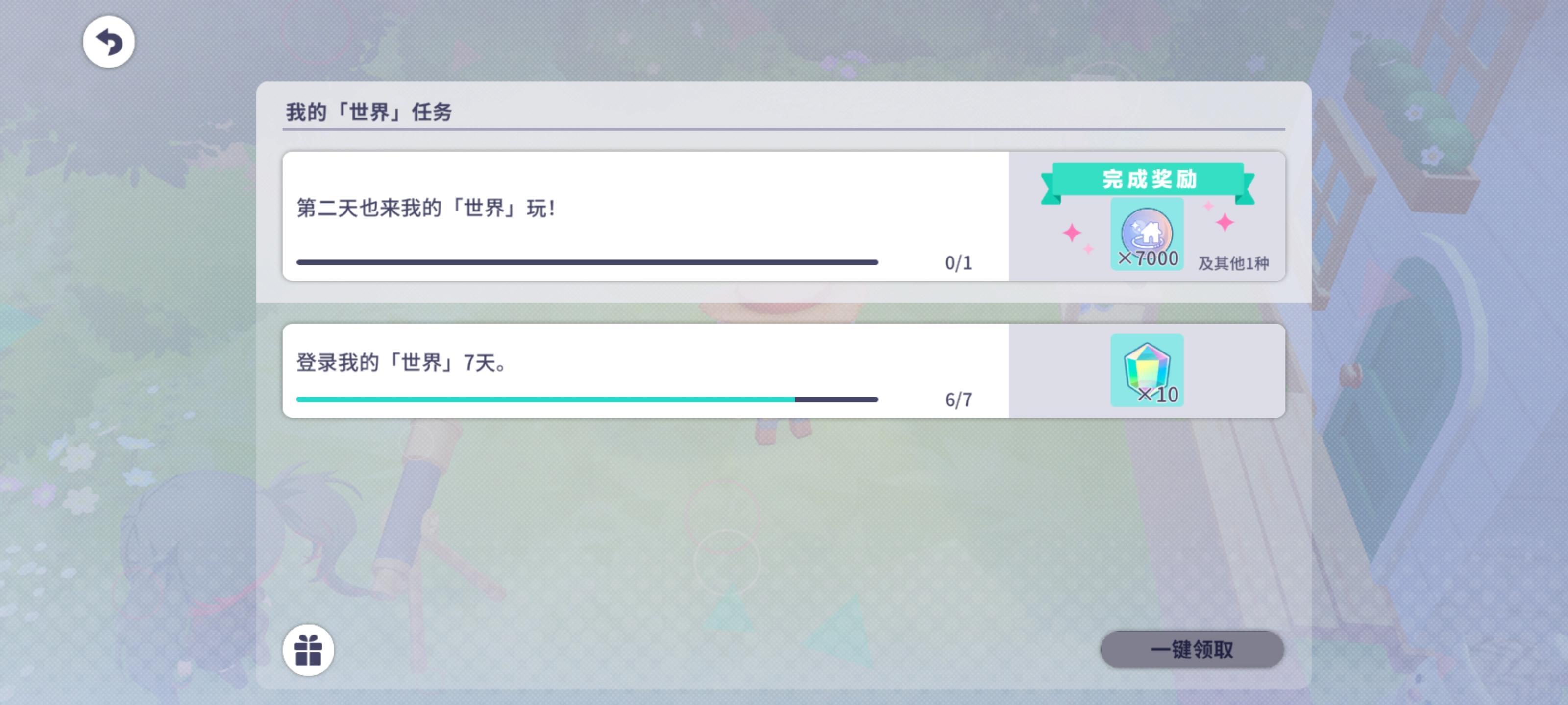 这下知道为什么我的世界硬卡7天登录了