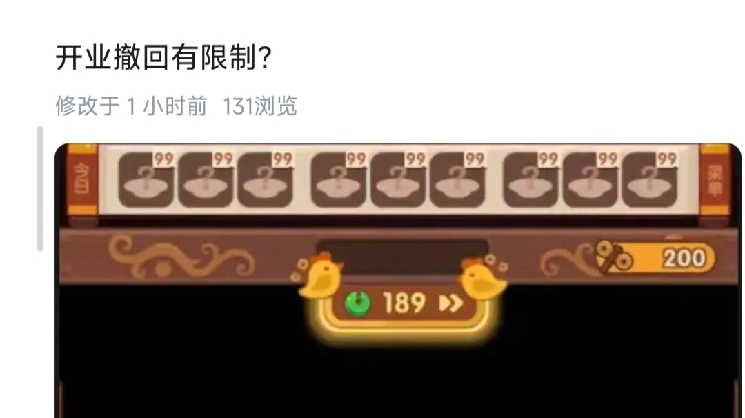 因为这个帖子建个小小号