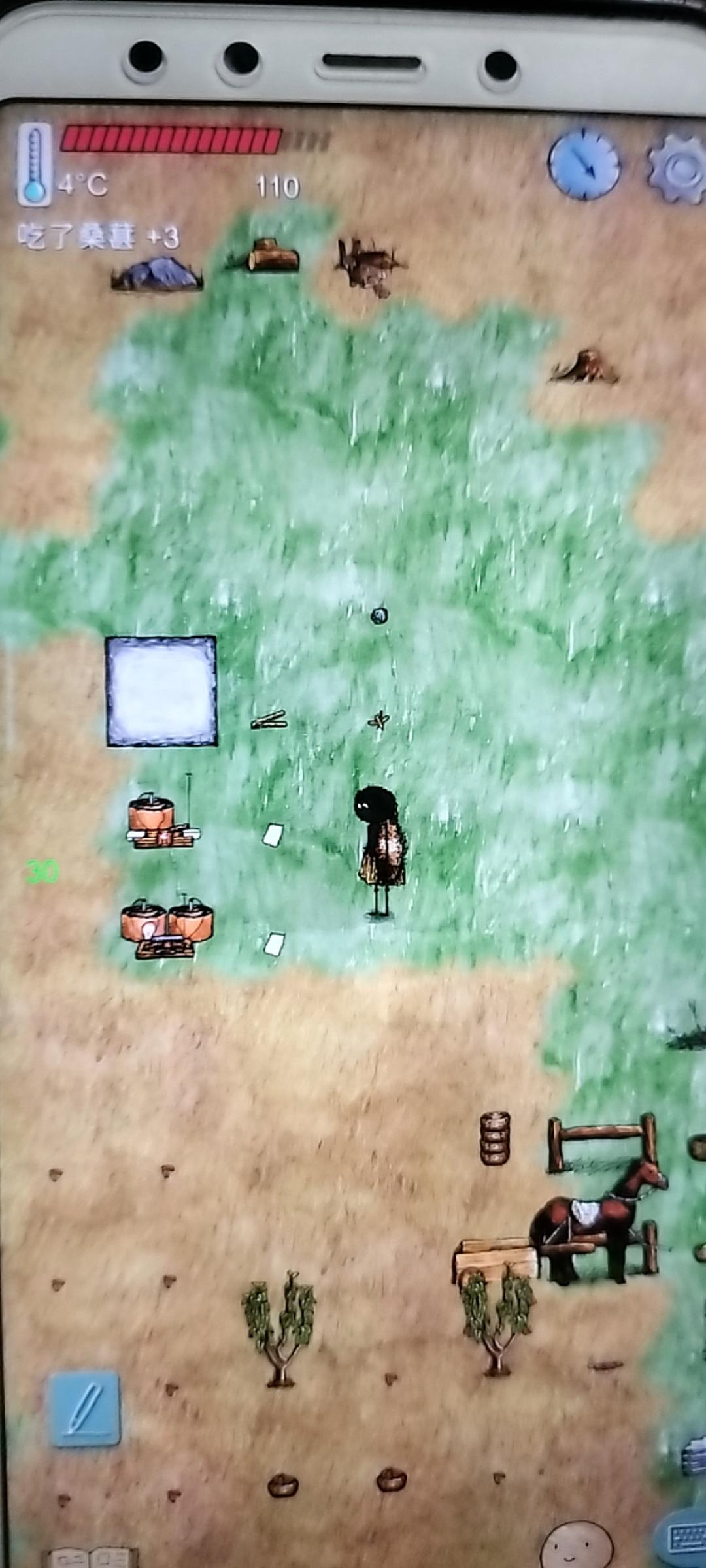 华夏人生道歉贴