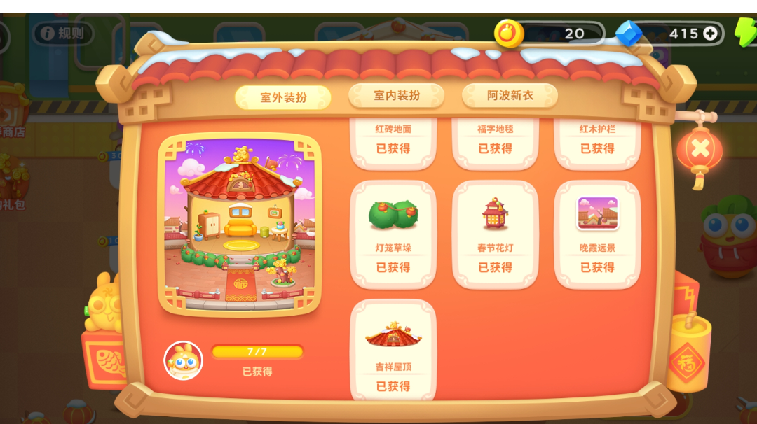 我终于肝完了，真的好累啊！