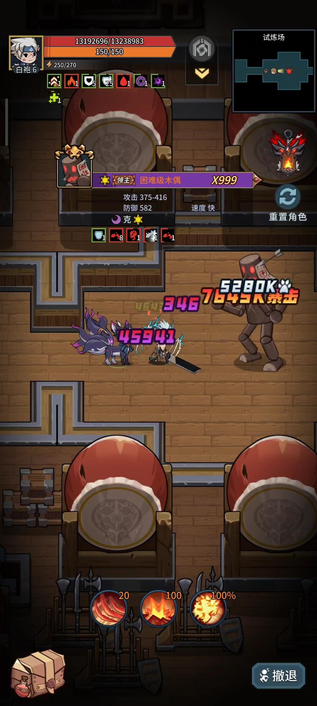 关于暴毙头的测试