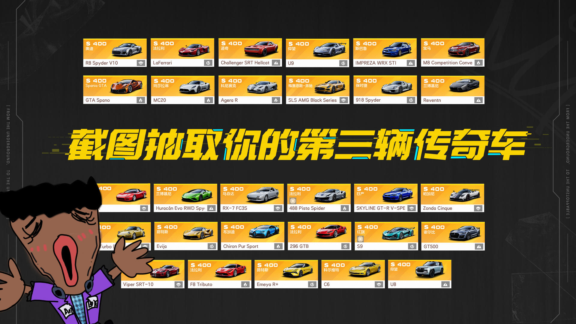 传奇赛车三选一活动火热开启中！