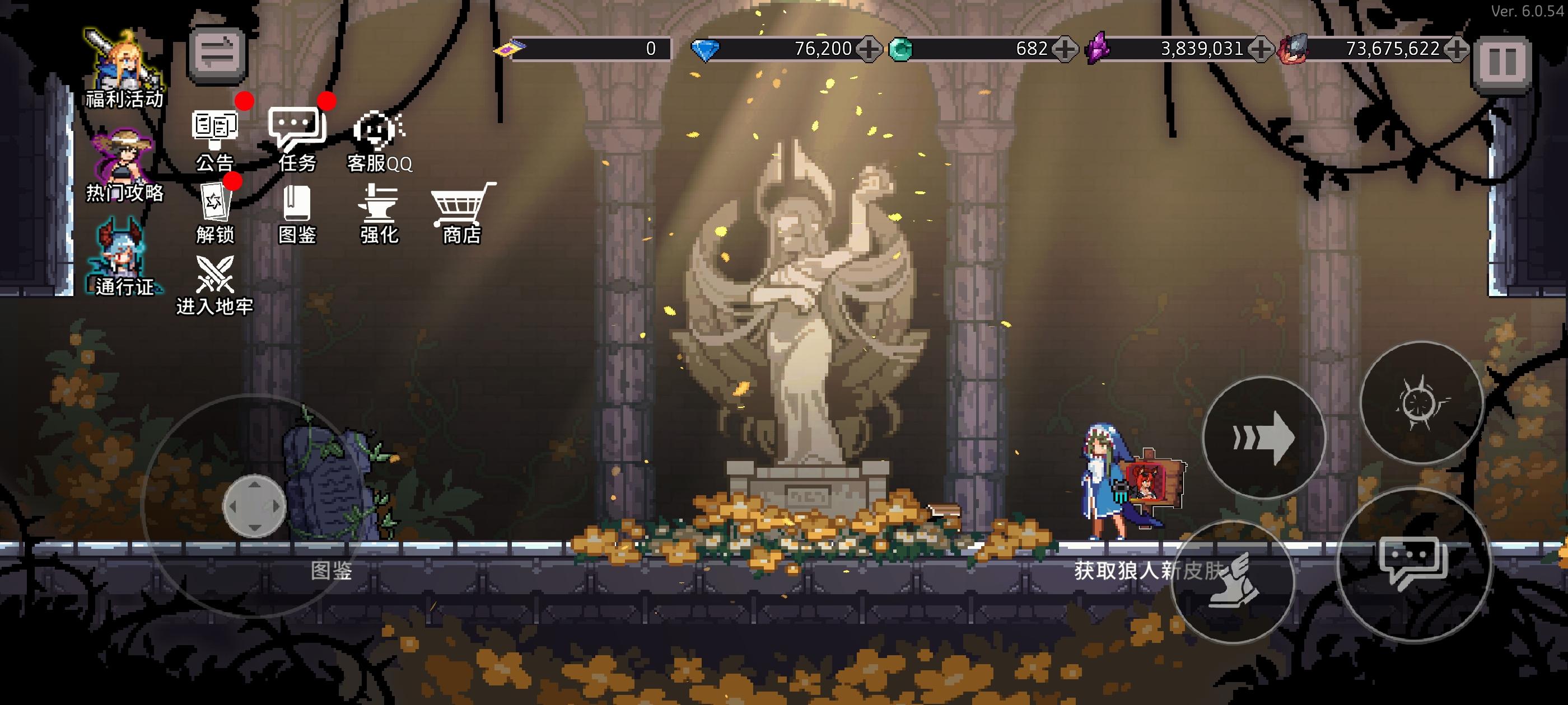 ‘后巷牙’狼人皮肤登场！