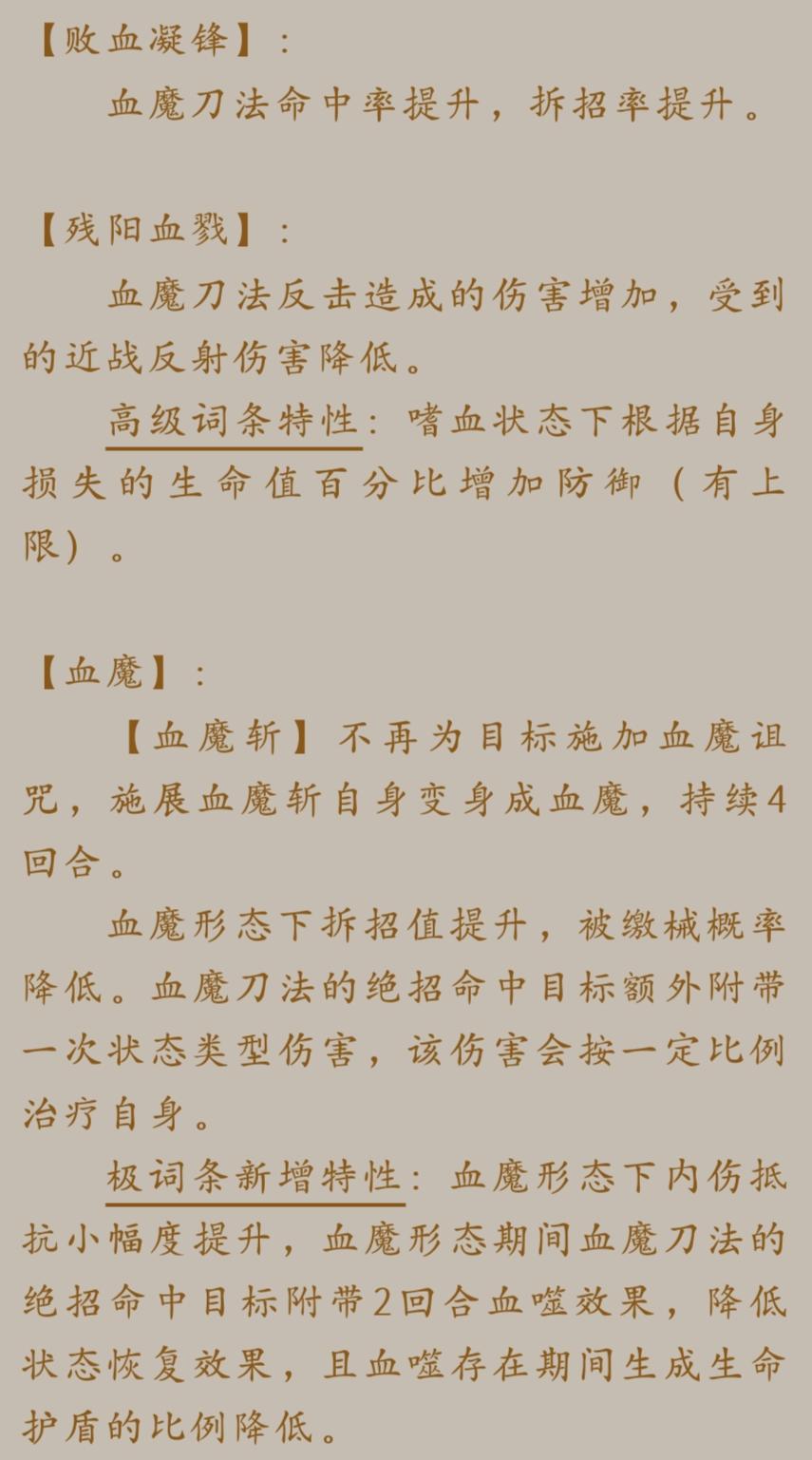 新领悟前瞻截图