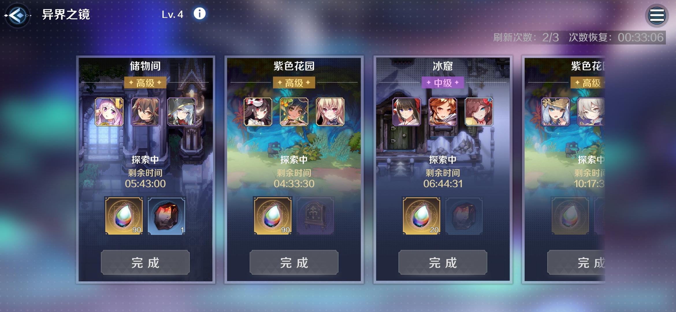 给大家一个关于刷灵魂任务的结论...

推导建模的过程又臭又长，相信大家也没耐性看。我直接给结论。

假设大家每天刷新20次，含手动刷新和任务完成被动刷新。我个人比较佛，不能再多了。那么你每天有6次以上灵魂任务的概率是多少呢？
60%，记住这个结论。
如果你觉得20次刷新太多，移步null的相关帖子学习下。

如果调低期望，每天4次以上，那概率是多少呢？89.2%

知道结论后，刷出灵魂任务也不那么香了...原来并不是什么天选之子...

因为灵魂任务本身会耽误刷新次数，所以如果灵魂刷出的少，就会增加刷新次数，变相增加中签率。如果中的多了，就会耽误你的刷新数，两者间将取得动态平衡。那么正常的一天，动态平衡后的中奖次数是多少呢？大约6-7次，而你的刷新数也被压到20次出出头，所以20次的刷新是假设每天刷出6-7次的估计值，如果少，你的刷新数将更多，中奖也将更多，相互制约，动态平衡，就酱截图