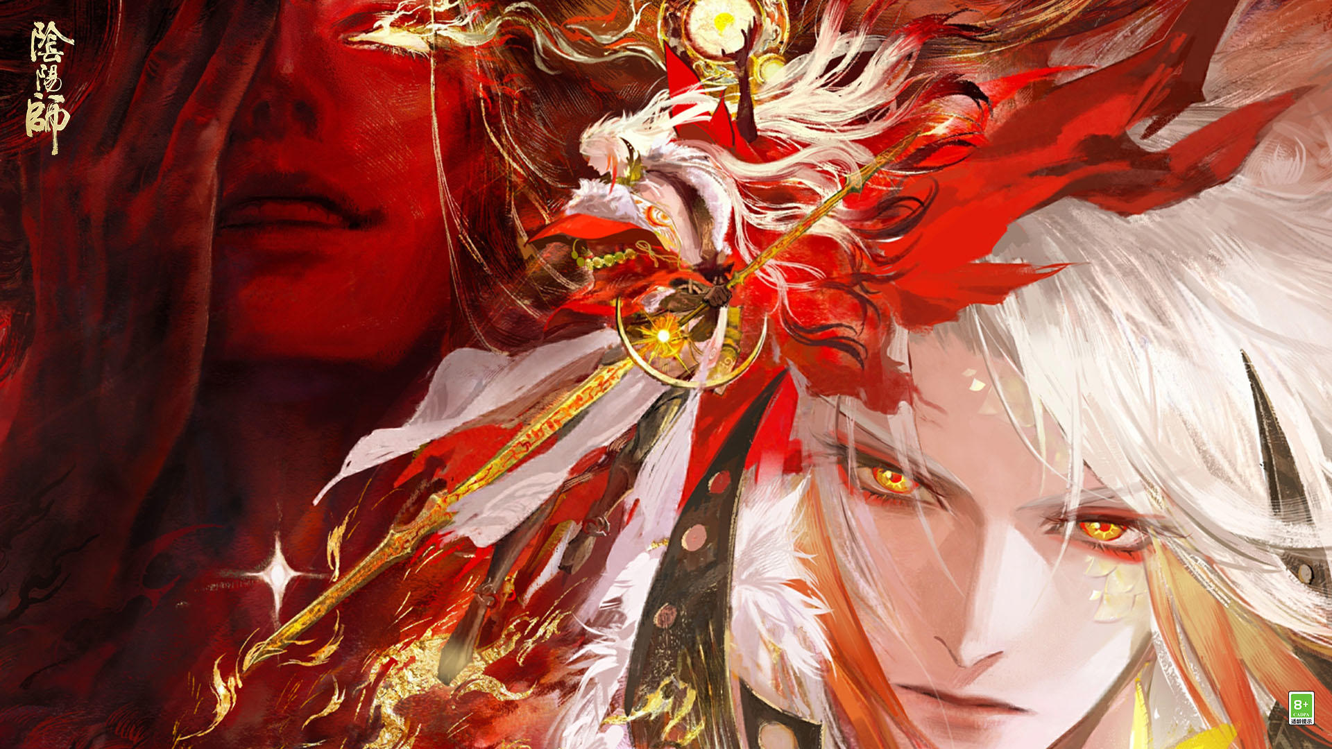 #阴阳师520发布会#☆全新主线剧情前瞻☆