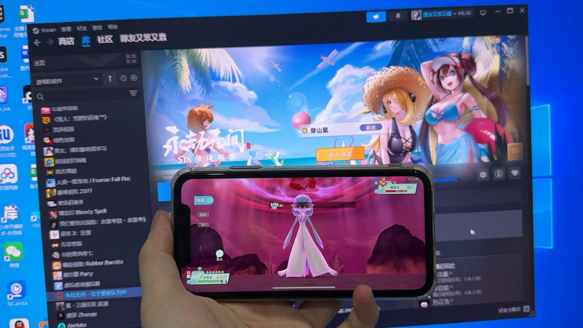 宝可梦手游全新上线