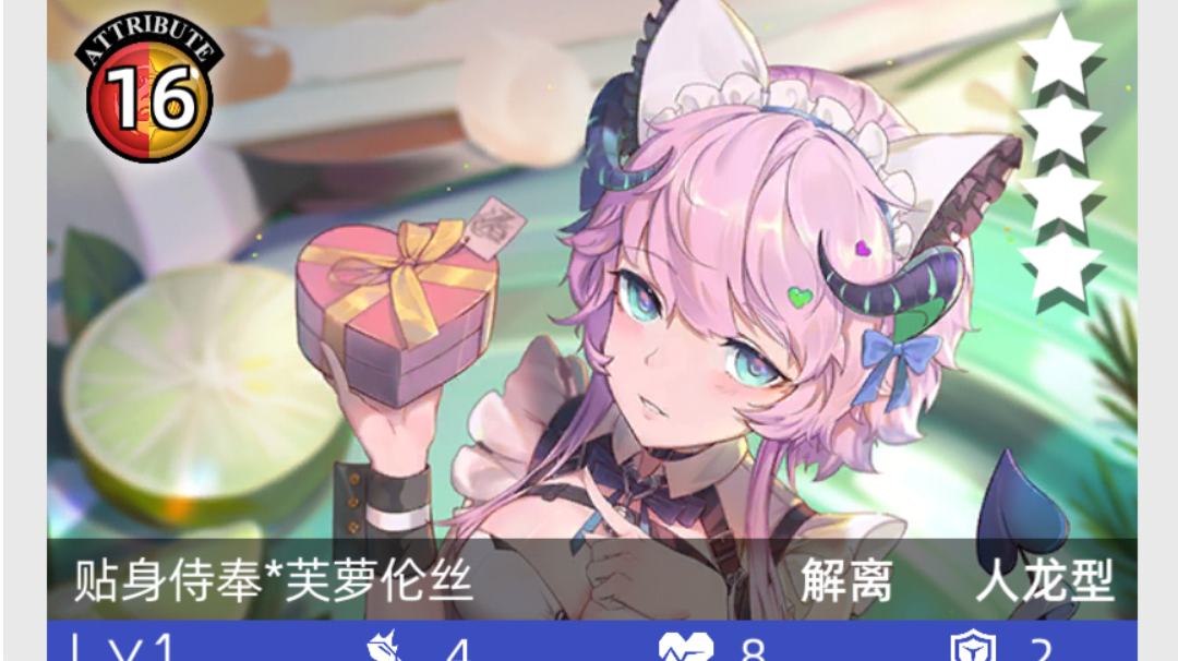 12月4日更新 卡池抽取推荐和简单点评