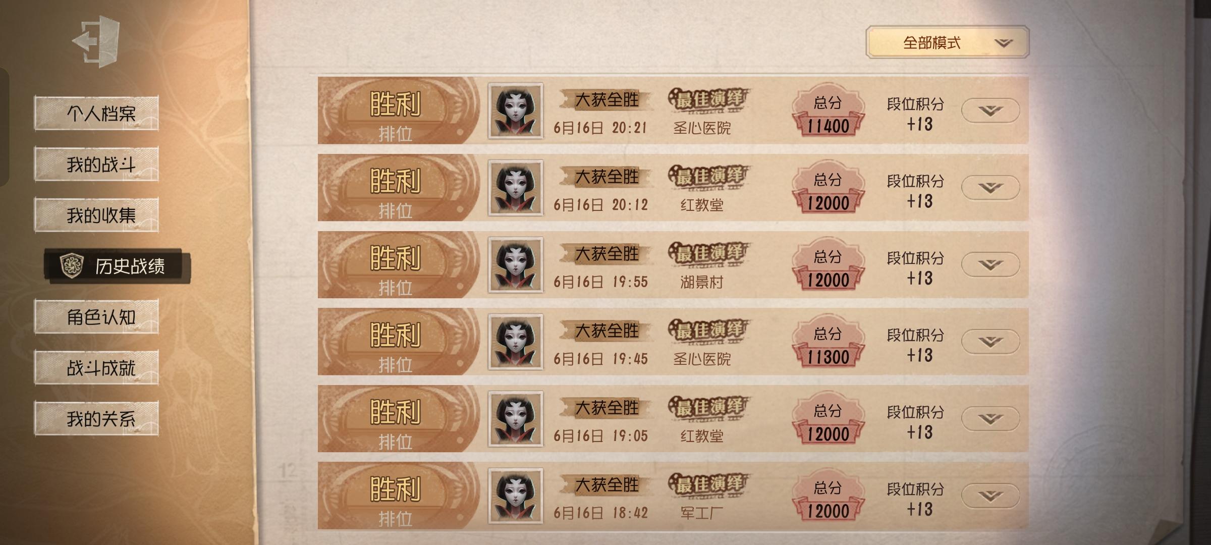 尊敬的第五人格的审核员及其工作人员： 
我之所以想申请体验服资格主要是有以下三个方面 ： 
第一，我想体验新地图新玩法新角色 如果有什么问题一定会第一时间反馈给官方 
第二，我十分热爱第五人格 从了解到游玩 从小有兴趣到爱不释手 真的很喜欢这款游戏 
第三，我觉得《第五人格》这款游戏 制作很精美，如果提前体验新改动礼包然后好说下这些感受和不足然后改进让玩家有更好的游戏 
如果有幸能参加第五人格共研