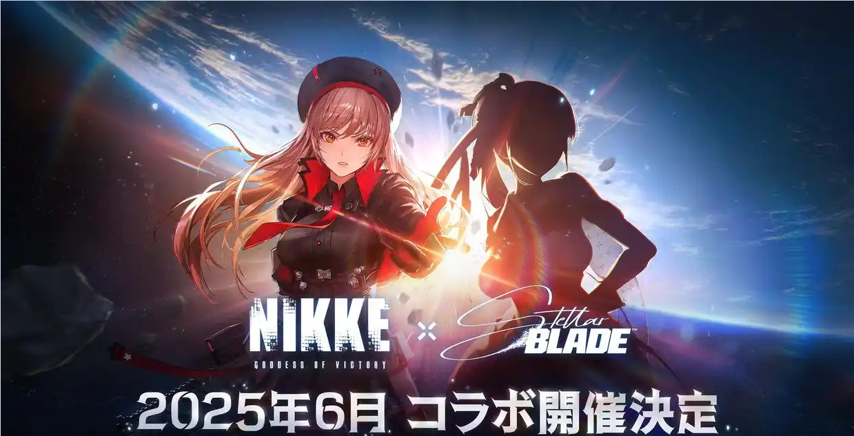 《剑星》X《妮姬》超强联动来袭！