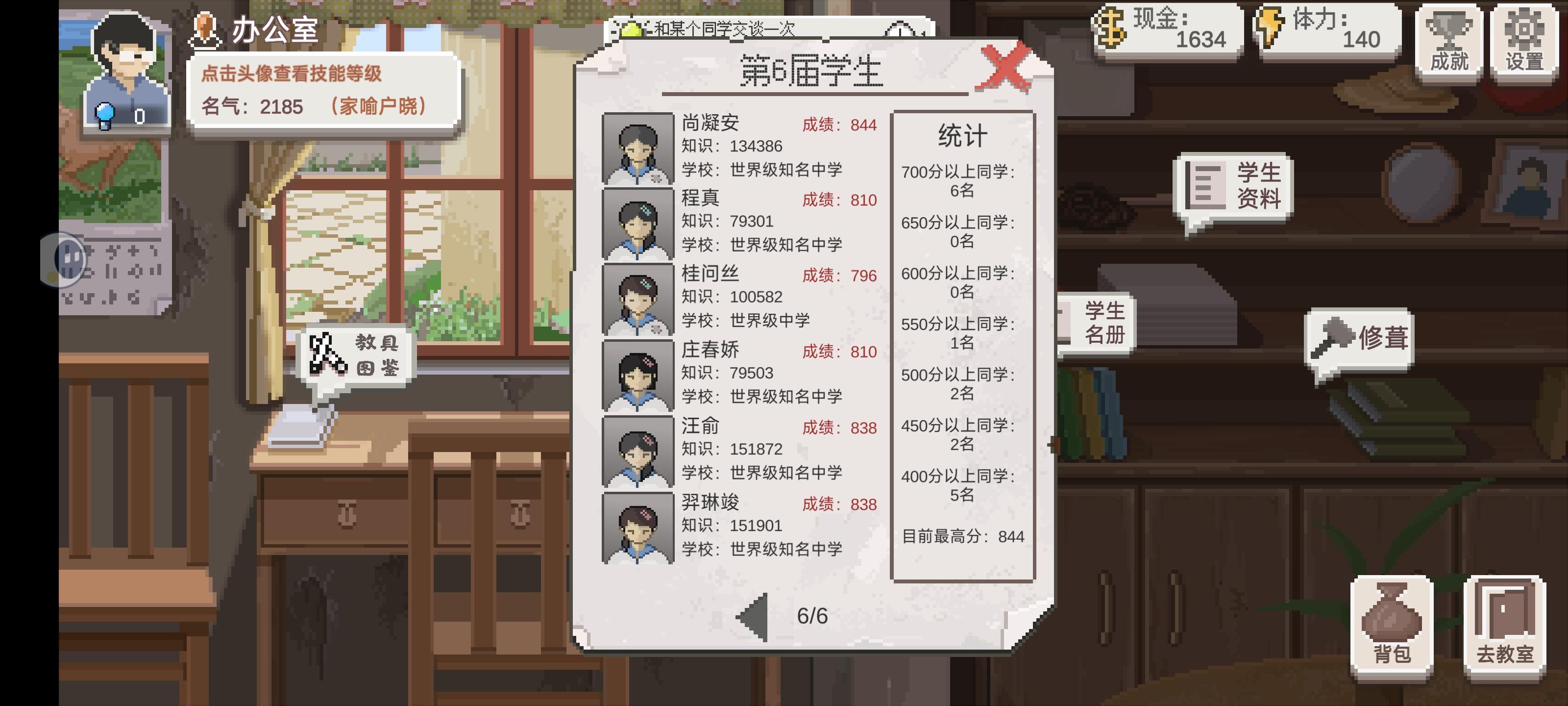 新手入门打牌技巧截图