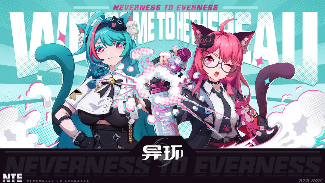 《异环》tap独家测试招募来袭！速来报名！