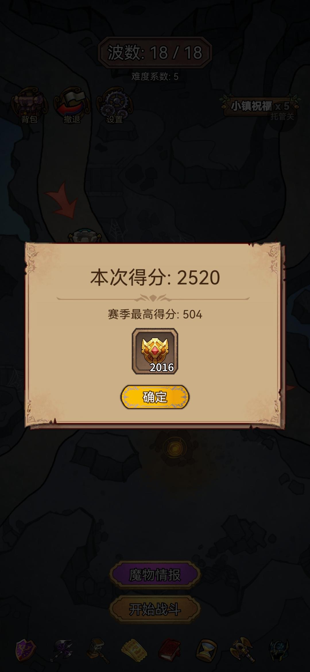 10.20地下城系数5系数9路线参考