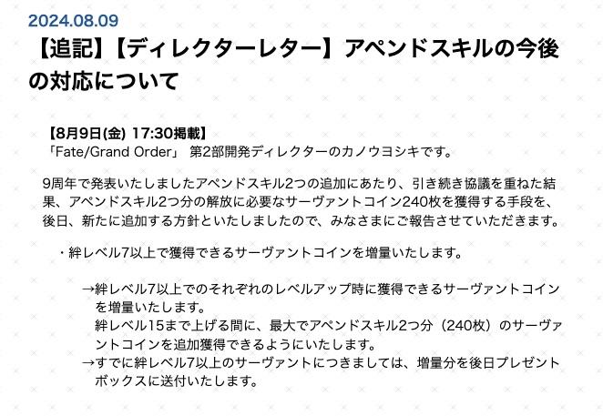 惊了，硬币获取增加了