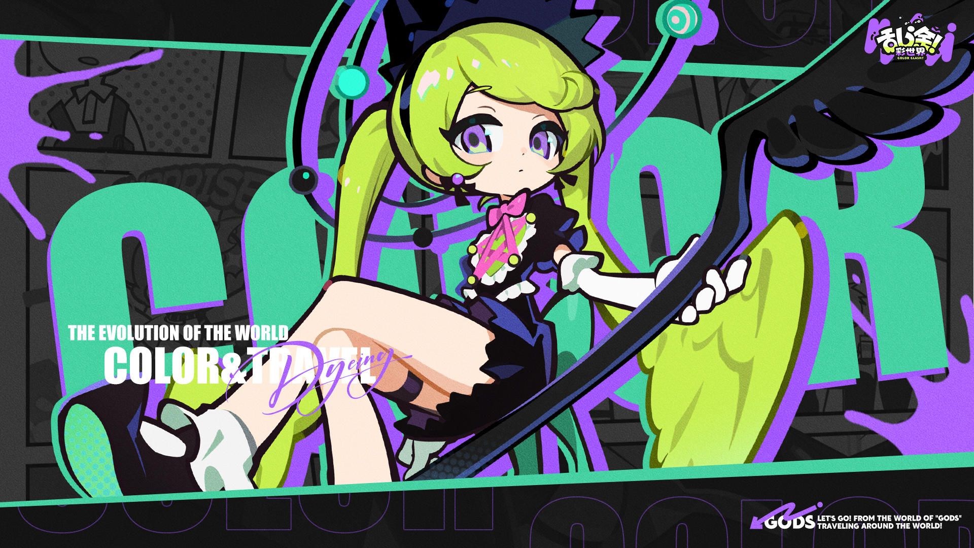 神界人事档案丨芙蕾雅