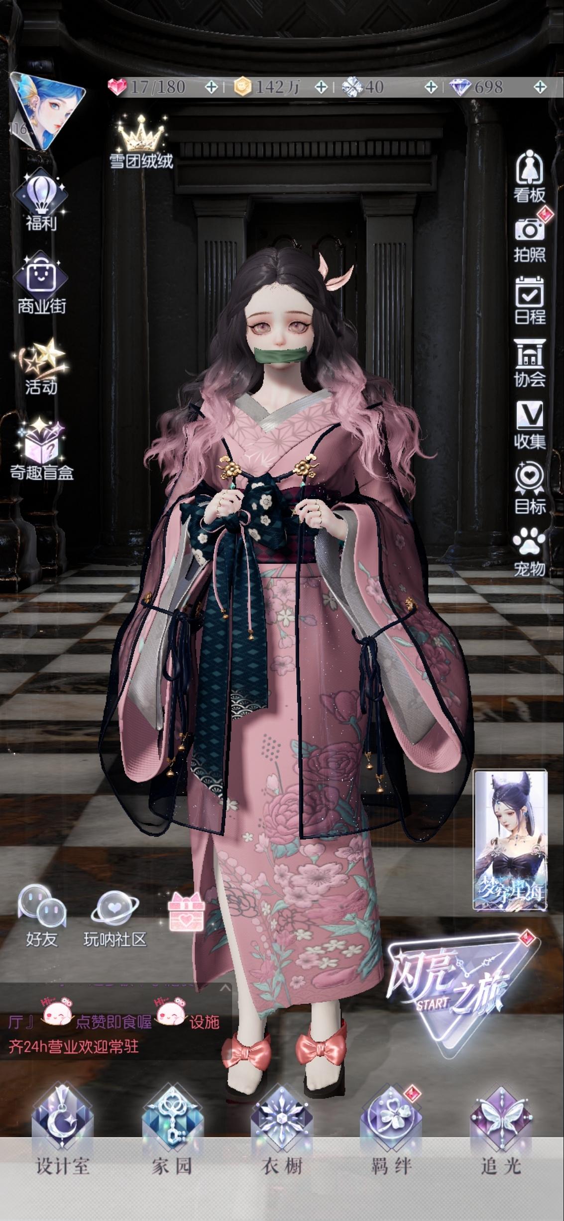 刷到祢豆子，可爱截图