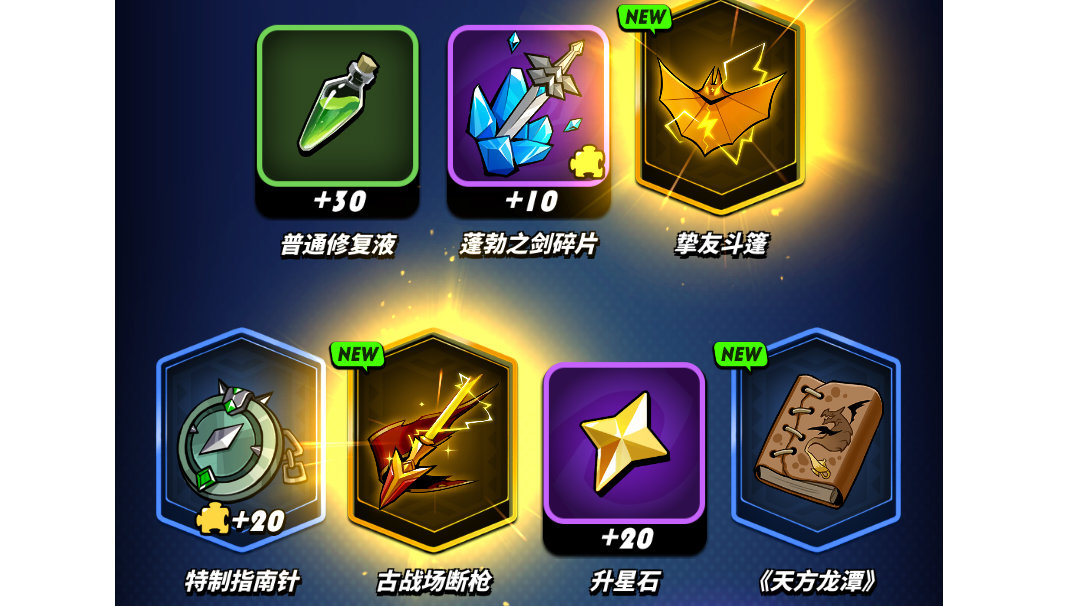 一定要换最后一个邀请码必得一抽！！！（持续更新！）