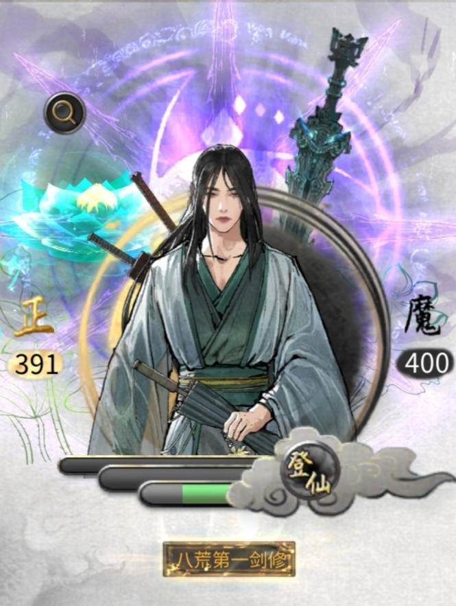 第一次通关，感触颇多（下）