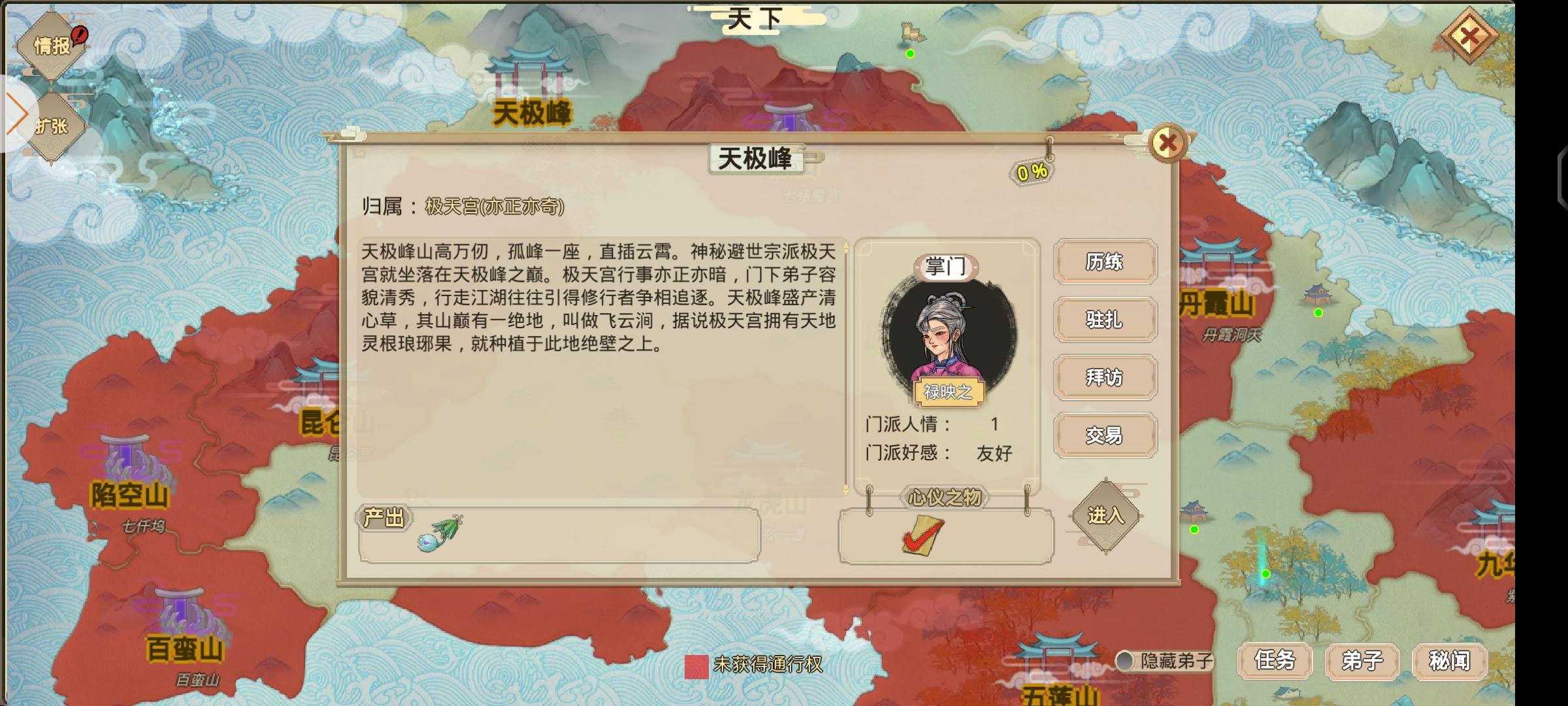 我有一个大胆的想法。