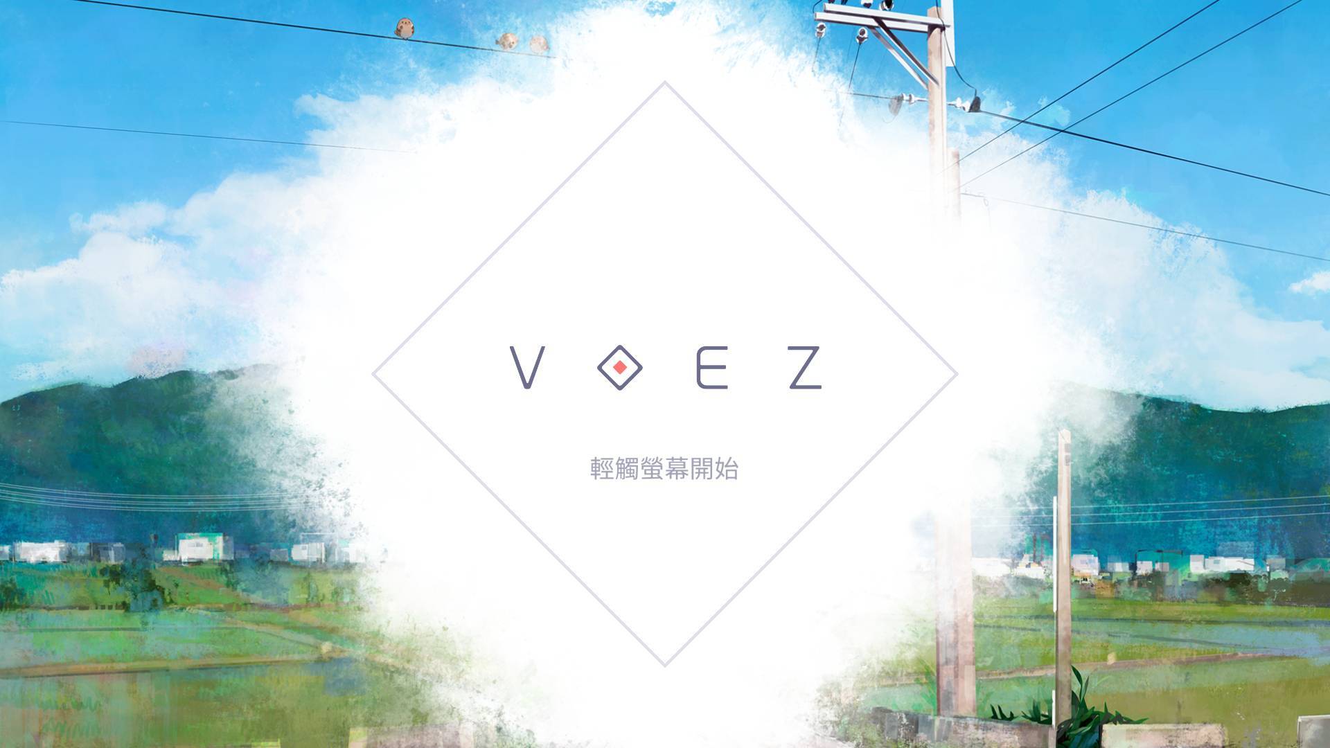 VOEZ 兰空 国际服 入坑指南、在哪下、常见问题等