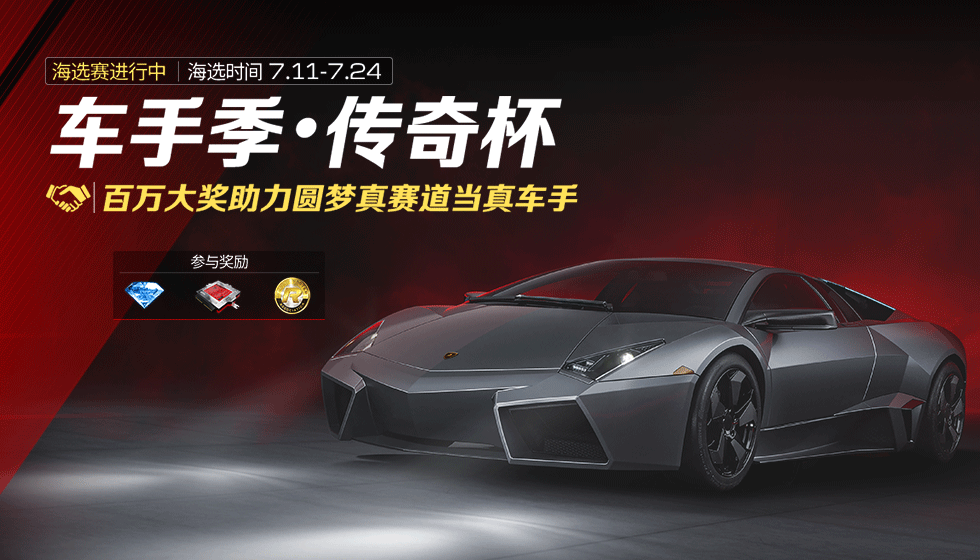 当上冠军后，我好想开▖▜▖▜！