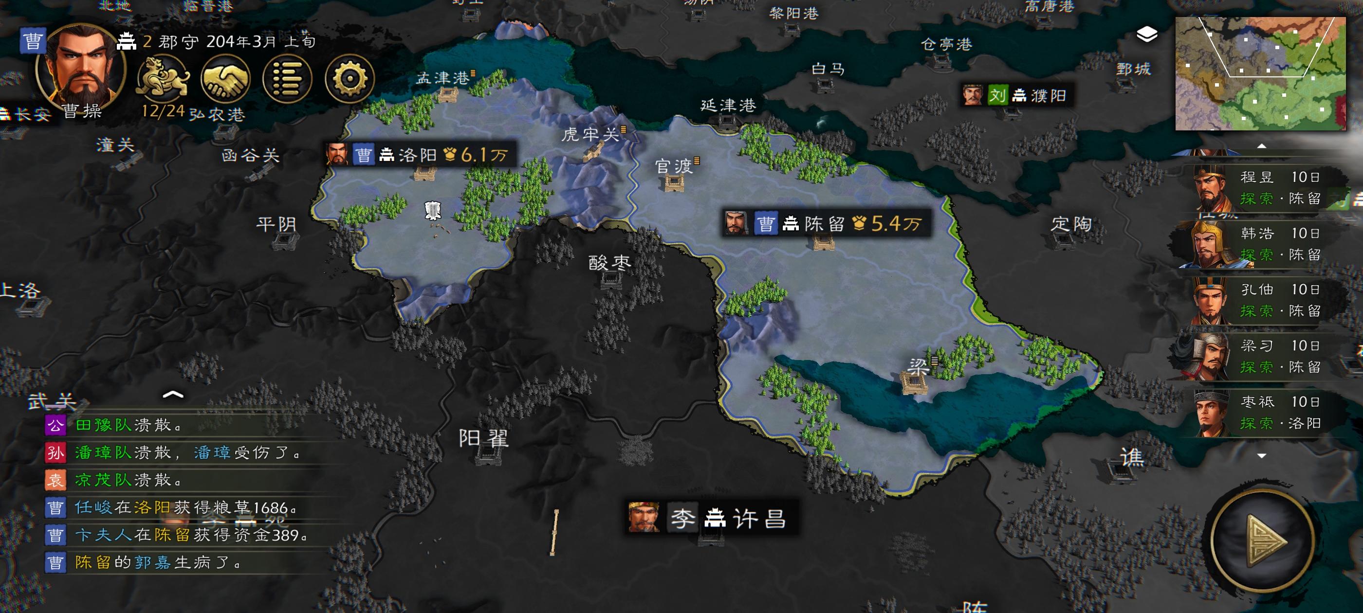 一句话教萌新玩本体逐鹿