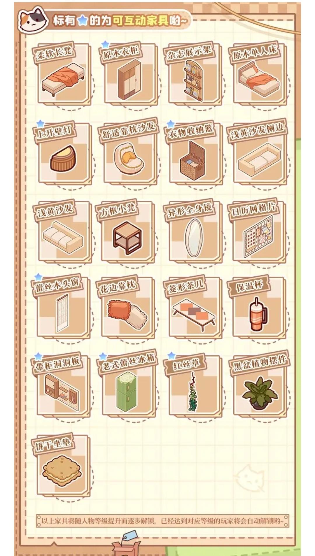 9月10日更新逸家家居价格｜我的休闲时光