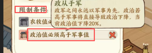 这让我怎么玩？？截图