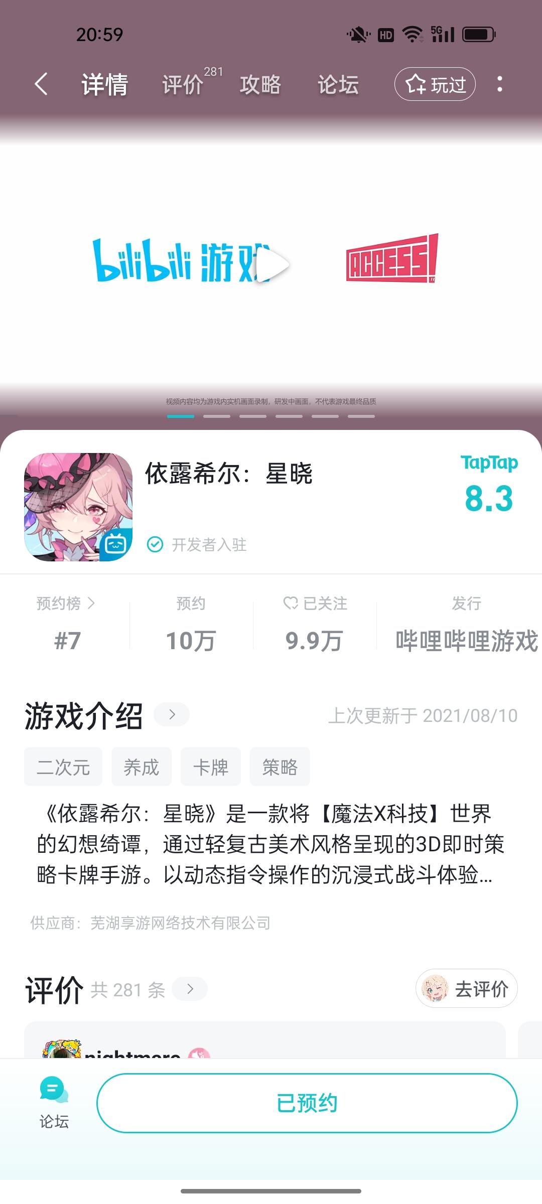 大A和大B组合的产能可以啊