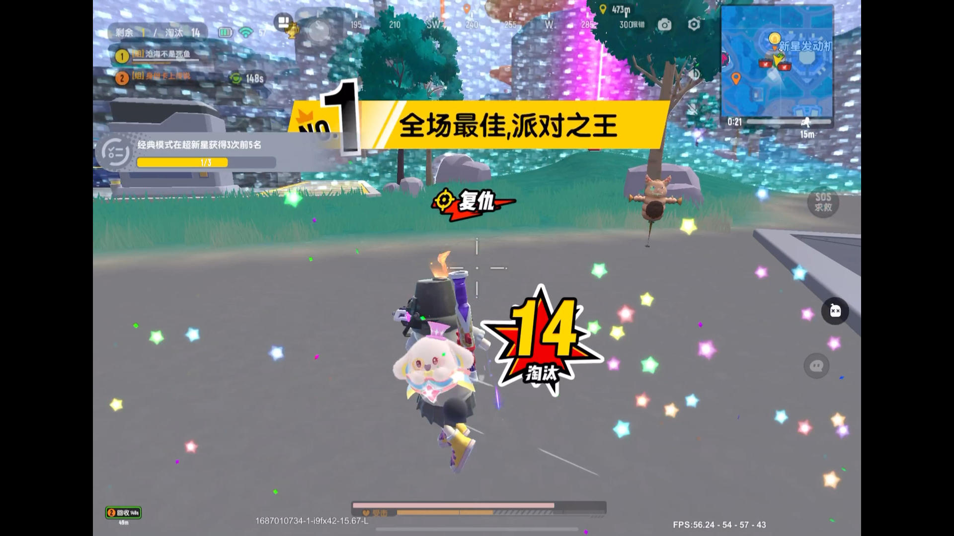 咸鱼卡好玩爱玩截图