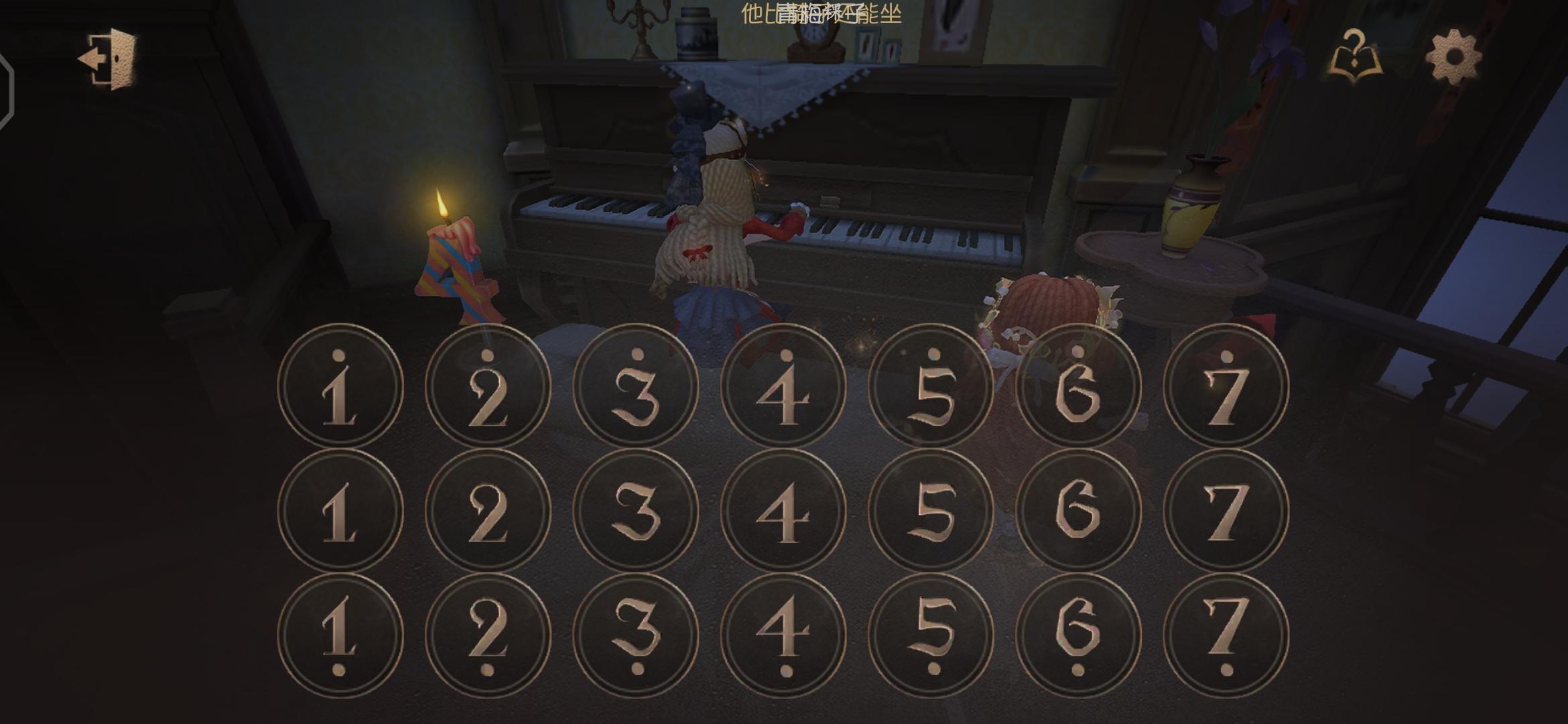 申请第五人格共研服资格激活码