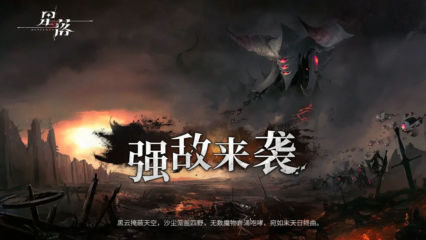 2025.10.24公会战排名统计