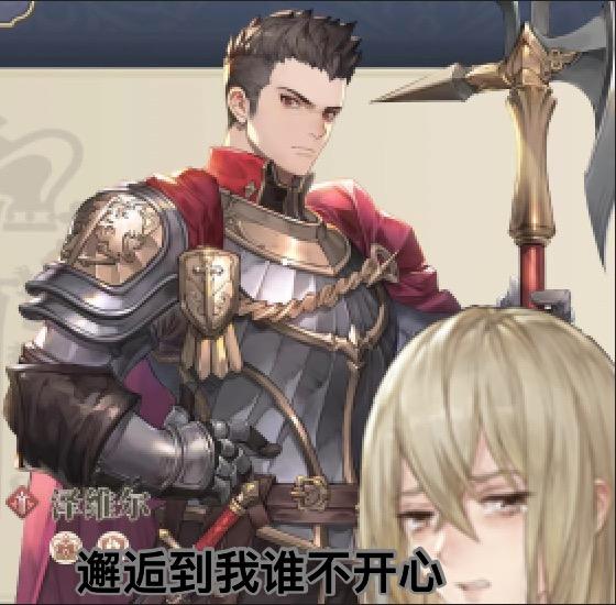 送给那些低保吕布的朋友