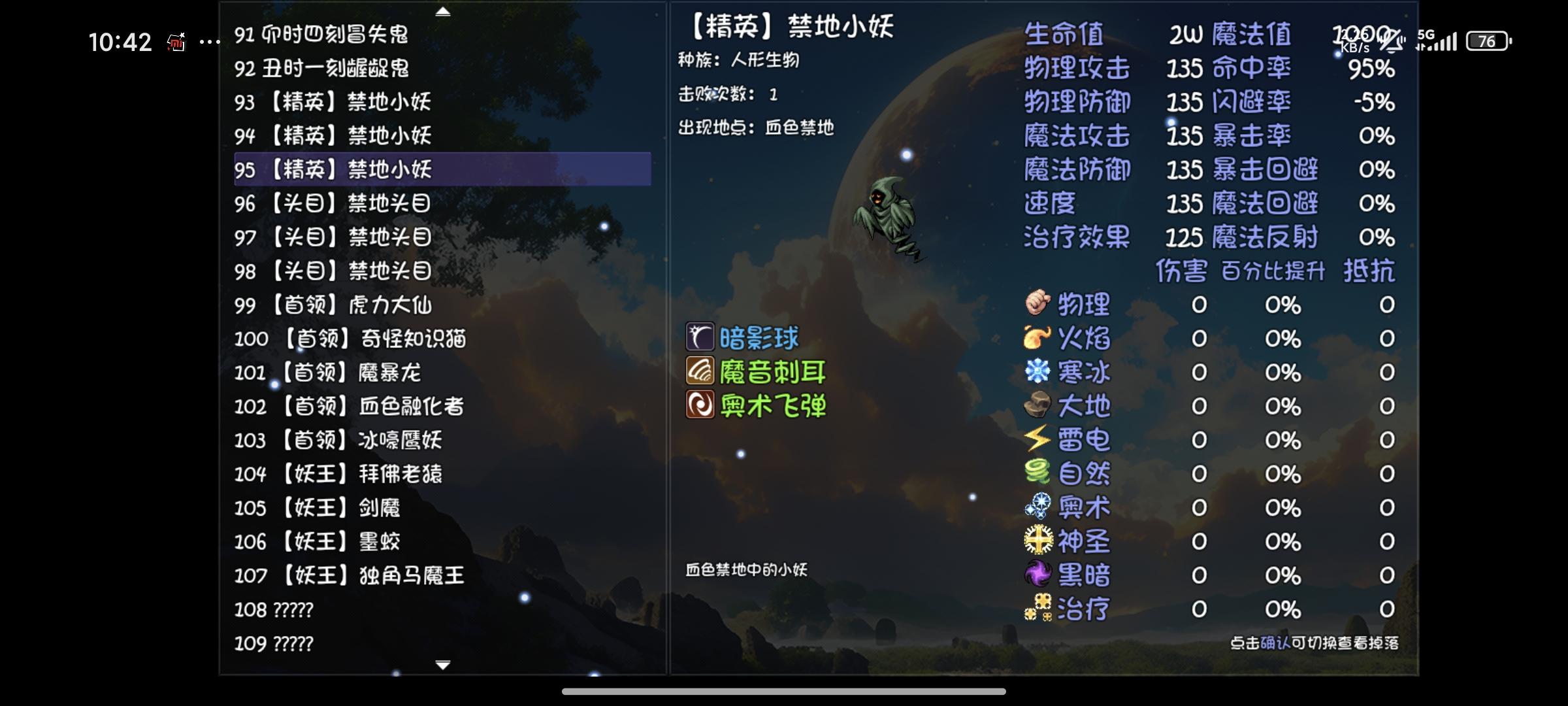 给完全没思路的人一点建议心得