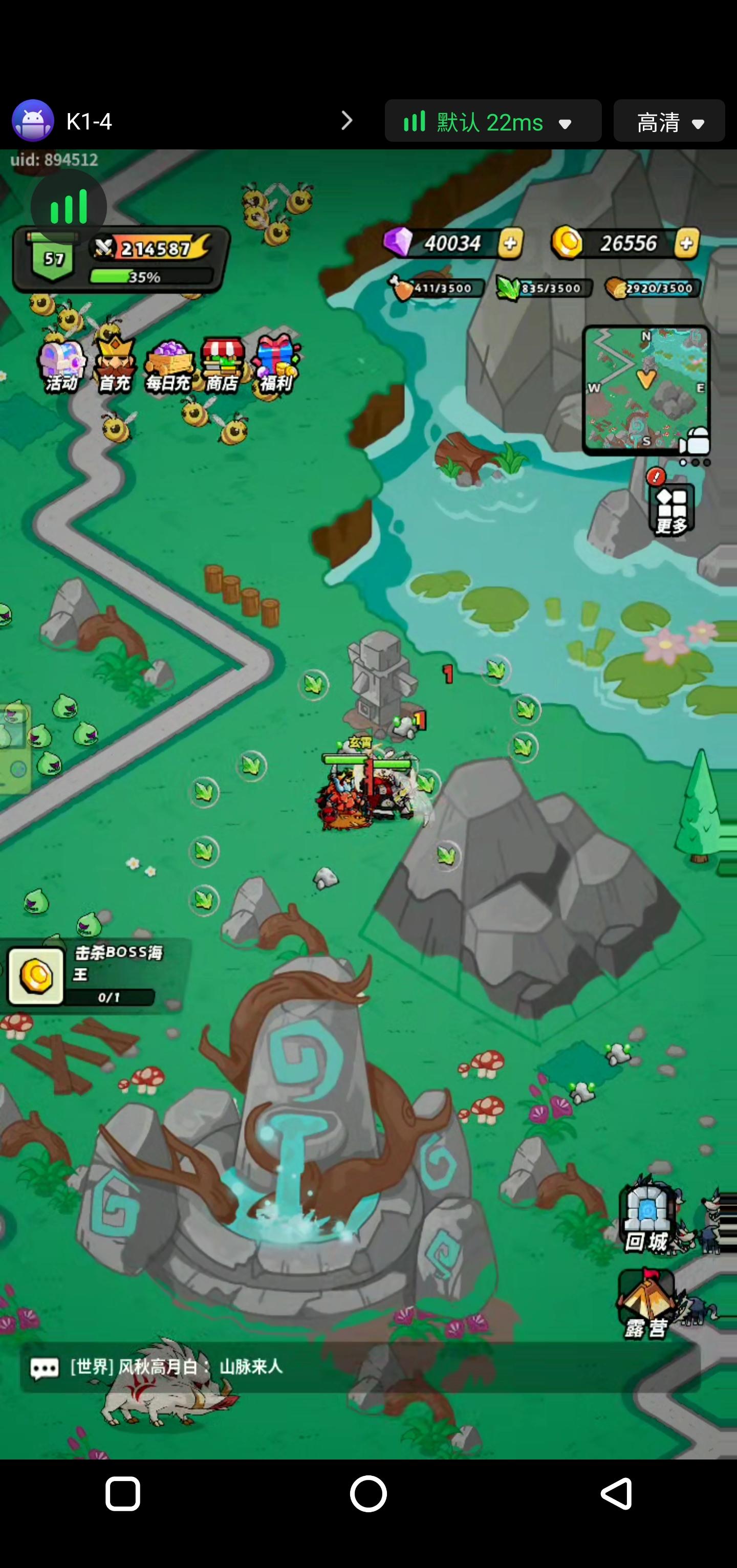 三十级补打卡，挖矿挖矿截图